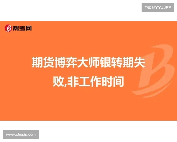 足球转会谈判中的策略与技巧分析:如何在复杂博弈中赢得最佳交易 足球转会谈判中的策略与技巧分析:如何在复杂博弈中赢得最佳交易