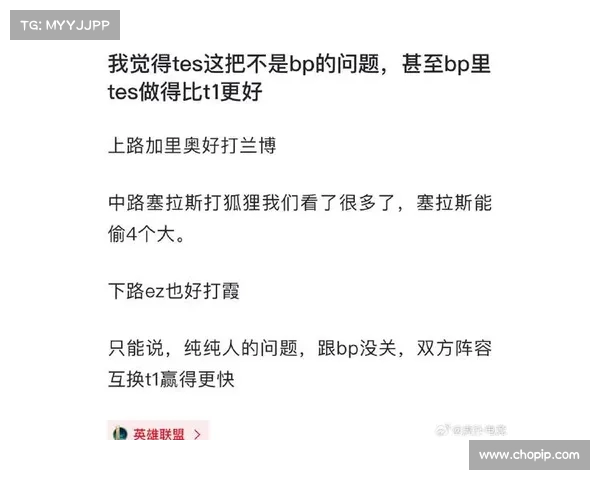 英雄联盟S赛历年顶级选手对比分析 谁才是真正的全球最强玩家