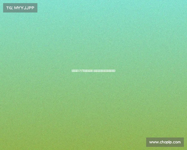 西甲联赛VAR判罚争议不断 技术辅助是否改变了比赛公平性