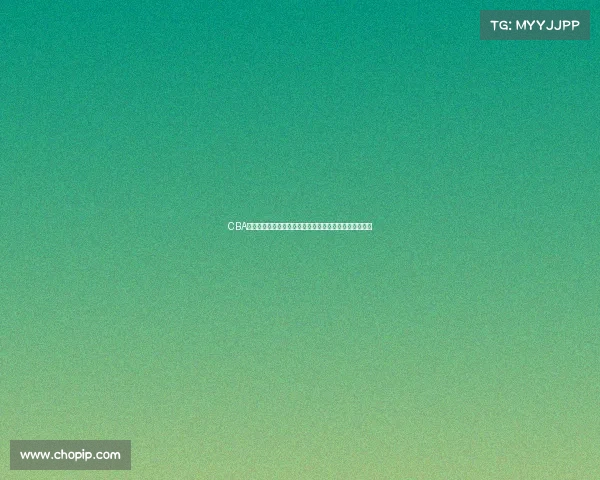 CBA名人堂荣耀开启，见证中国篮球历史传奇人物的辉煌时刻